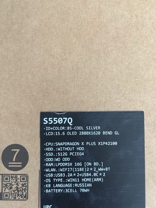 Vivobook s15 продажа и обмен