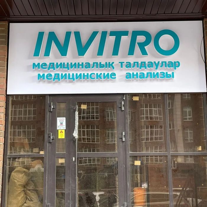Изготовления наружный рекламы