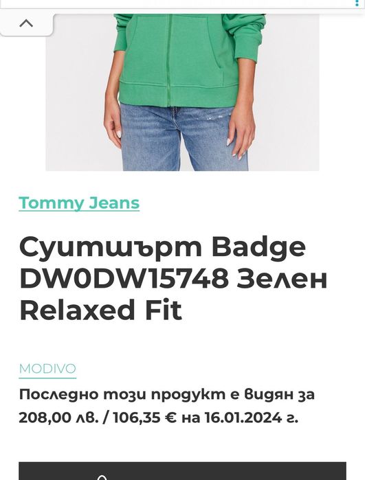 Дамско горнище : TOMMY JEANS Badge Relaxed Fit S