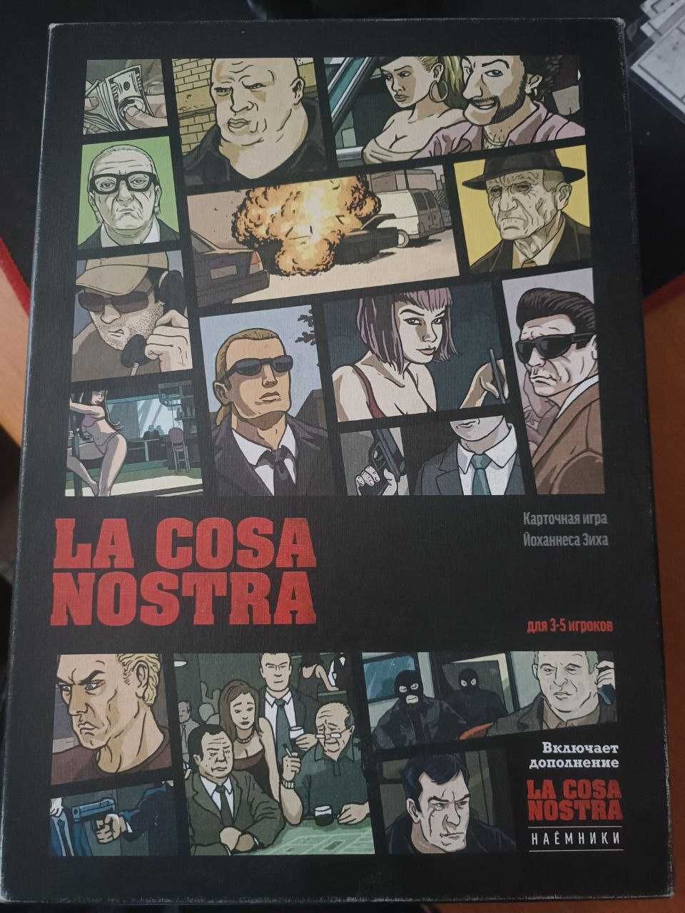 La Cosa Nostra, с дополнением. Состояние идеальное.: 20 000 тг. -  Настольные игры Павлодар на Olx