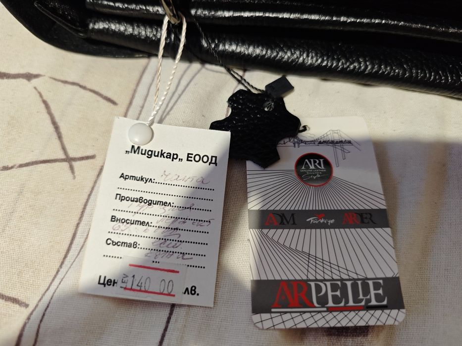 Мъжка кожена чанта ARPELLE