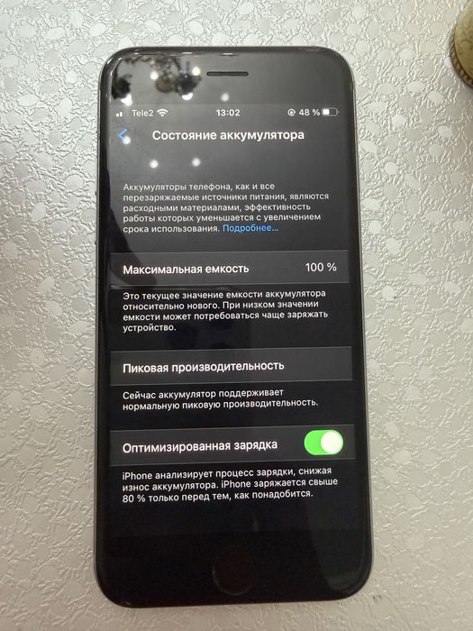 Айфон 6S серго цвета.