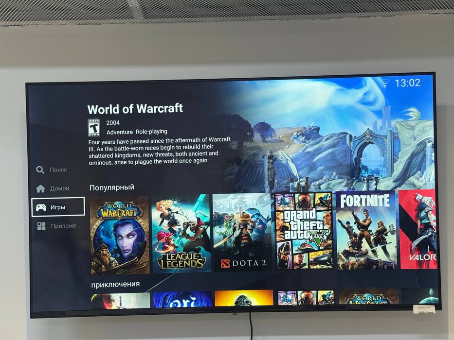 Телевизор Led TV 55Q9F