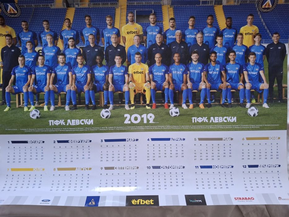 Календар на Левски 2019г.