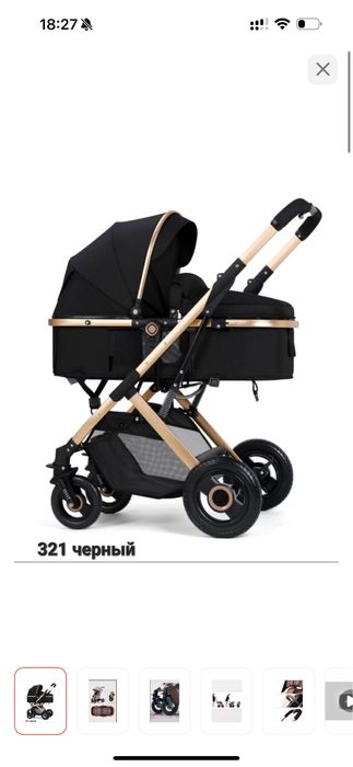 Коляска трансформер Belecoo