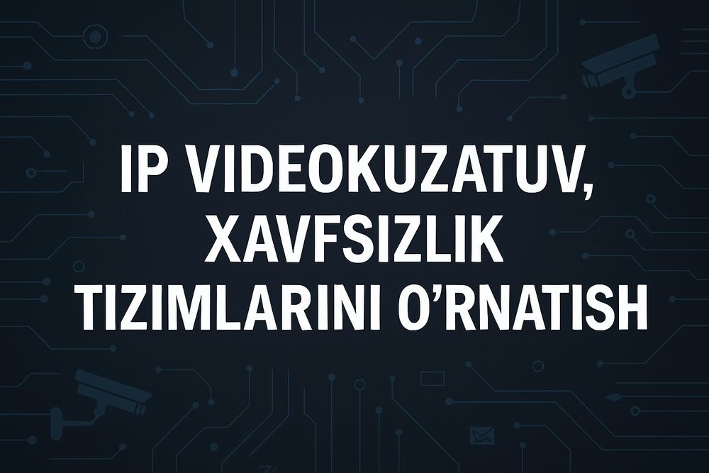 Установка видеонаблюдения и домофонов
