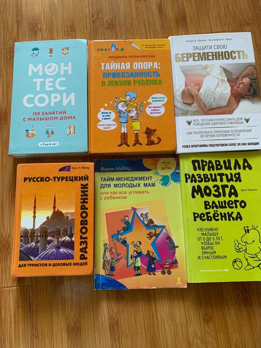 Книги по 10 т штука