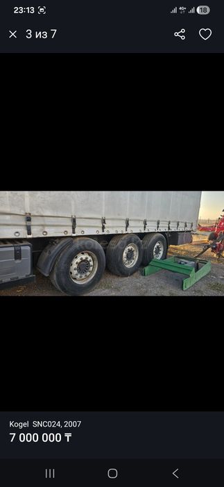 Прицеп KOGEL качели