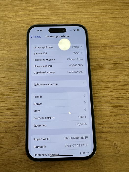 iPhone 14 Pro 128GB Deep Purple