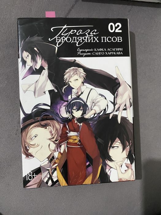 Манга книга срочно дешево!!