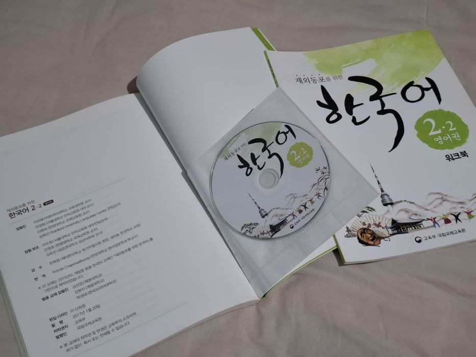 Korean for Overseas Koreans (English) 2-2