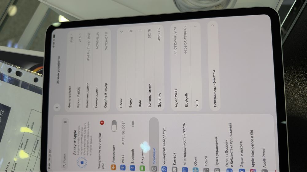 iPad Pro 11 M5 512GB Silver