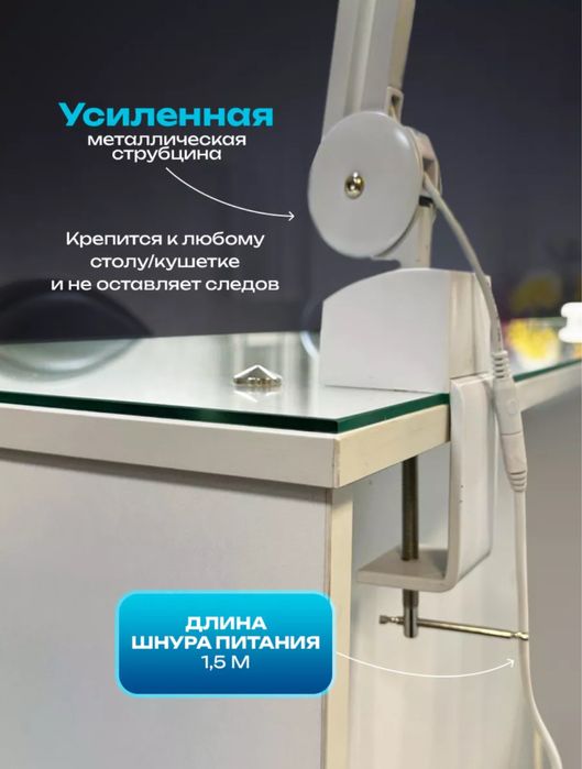 Лампа millennium для мастеров