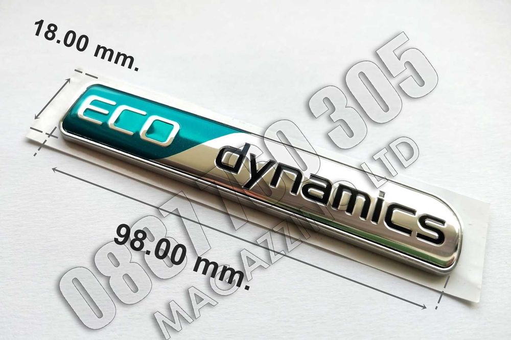 Емблема Eco Dynamics за КИА за Задния капак