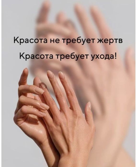 Шугаринг для женщин