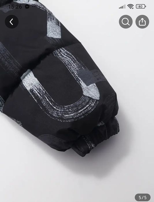 Детско яке Ново!