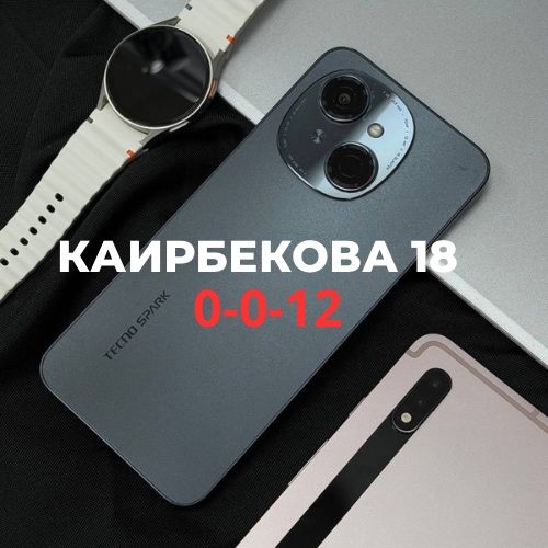Tecno Spark Go1 (64gb) | BaiTime