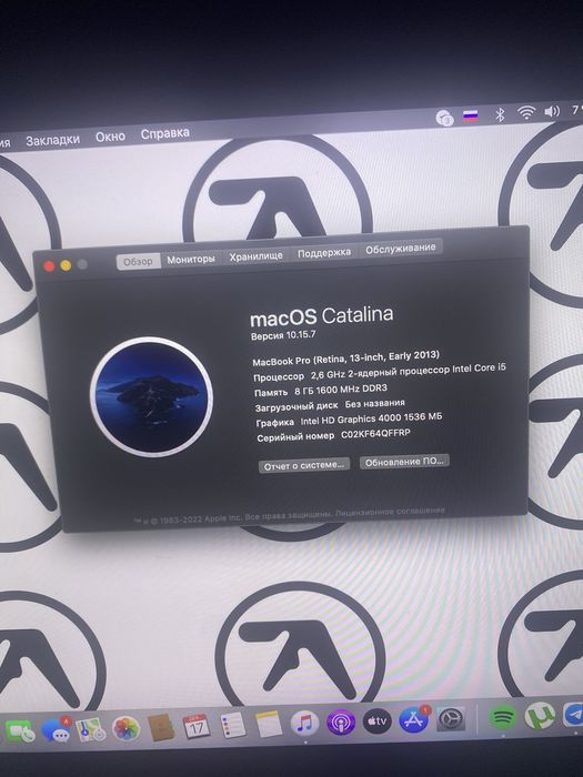 MacBook 13 Pro Apple