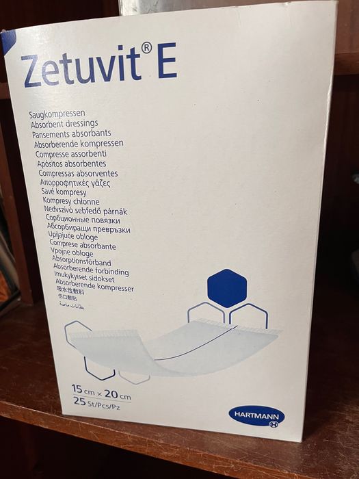 Абсорбиращи превръзки 15 см х 20 см