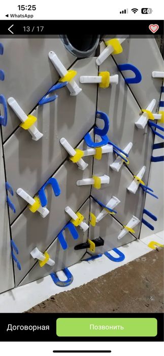 Кафелщик, үйдің кафелдерін жасаймын………….