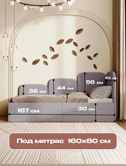 Продам кровать детскую