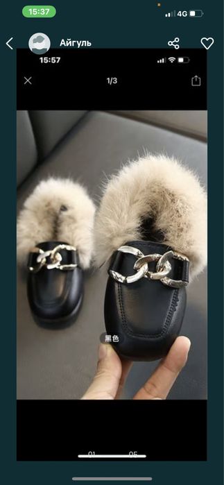 Таобао,Вичат,Пойзон выкуп