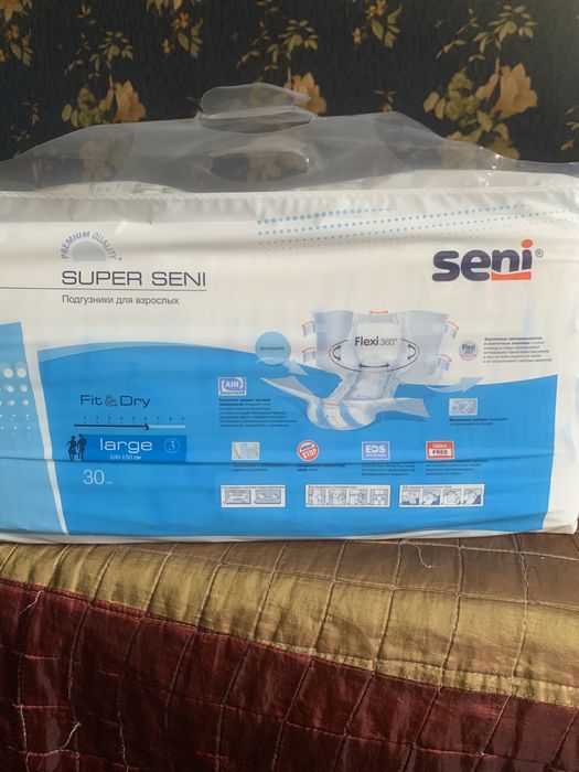 Продам подгузник для взрослых