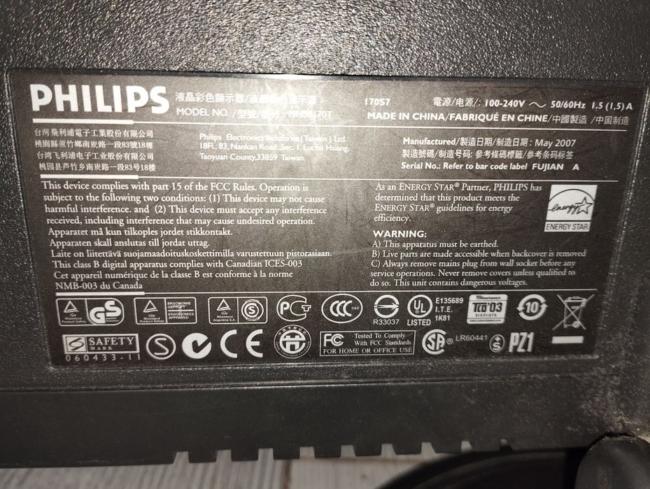 Монитор Phillips