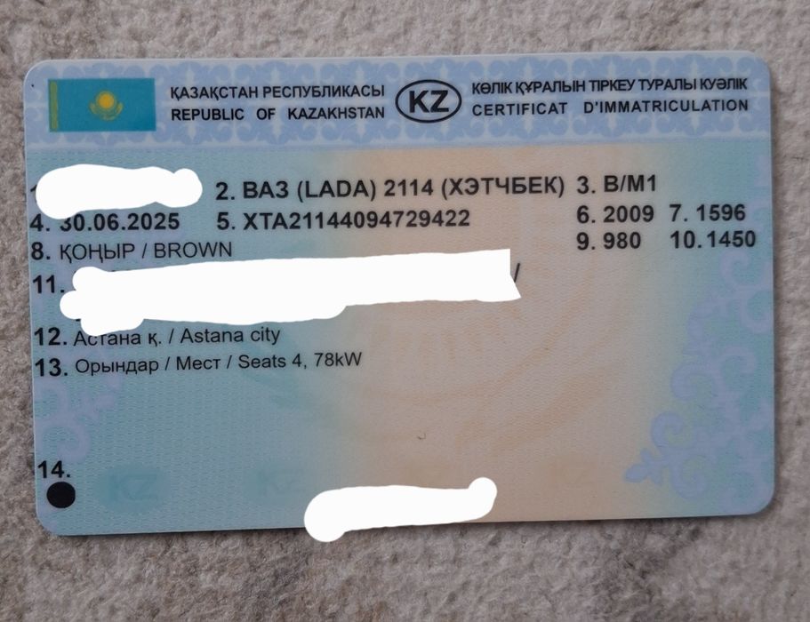 2114   авторазбор