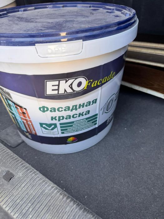 Эмульсия краска