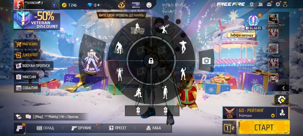 Зор аккаунт 2 эволюция