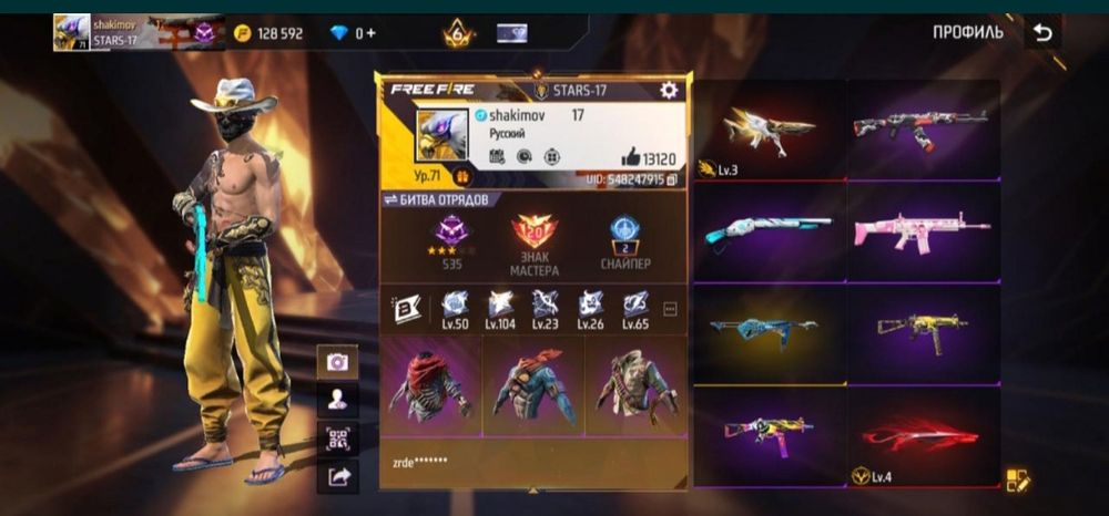 Продам аккаунт срочно 1000 тг