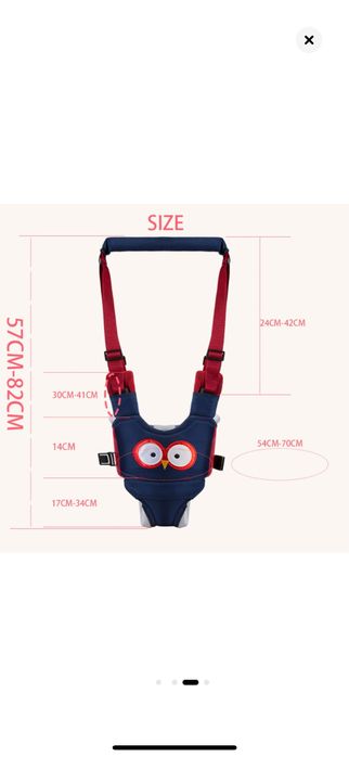 Ham pentru foarmare mers copii! Nou