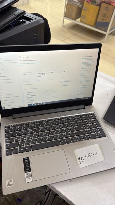 Ноутбук lenovo в хорем состоянии
