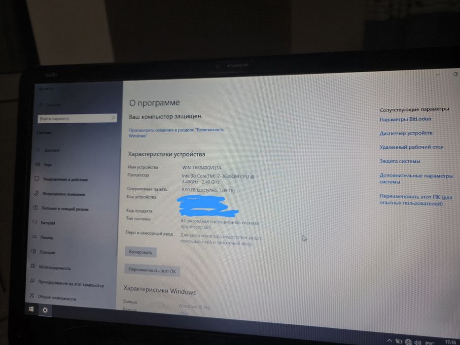 Продам ноутбук НР в хорошем состоянии