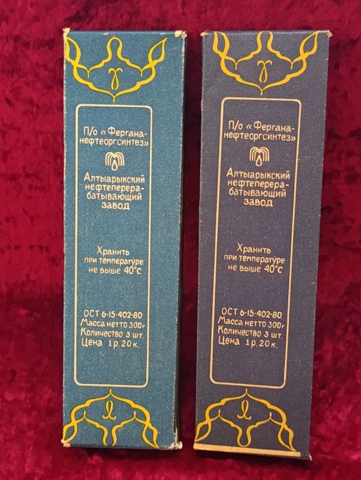Погоны , шкатулка , подсвечник , свечи декоративные СССР