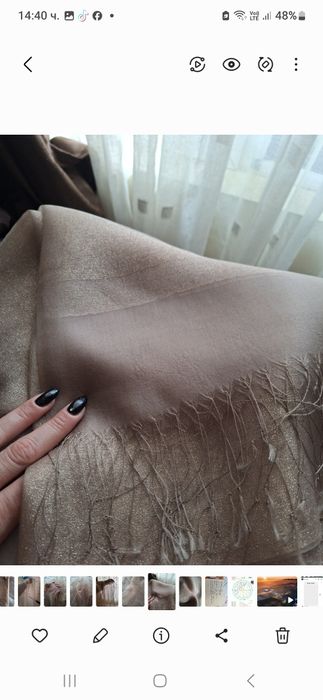 Шалове от сурова коприна