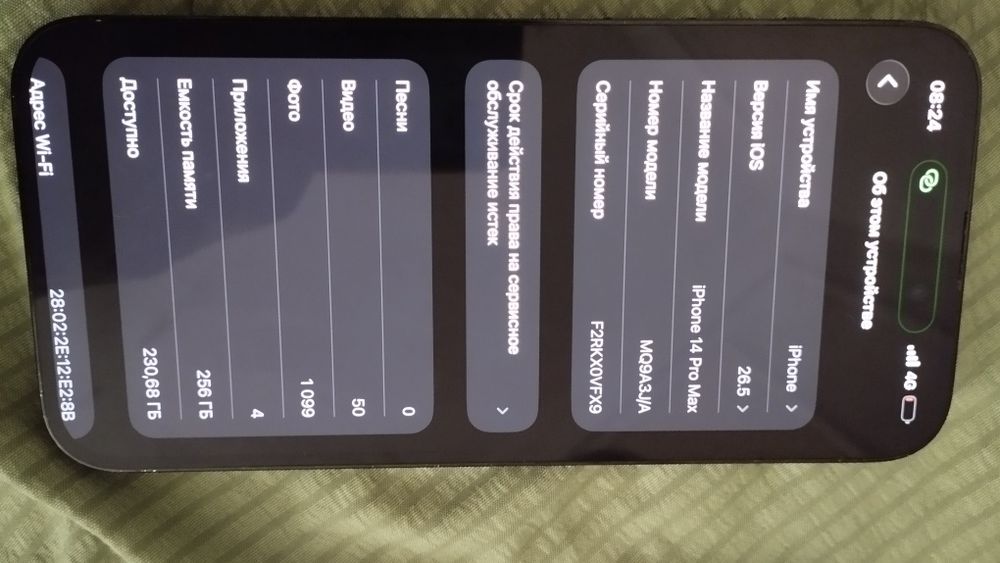 iPhone 14 pro max 256gb
