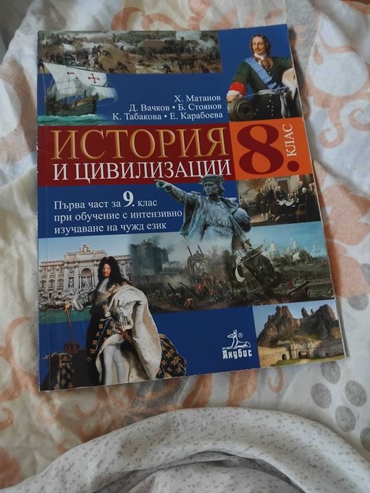 Учебници за ученици