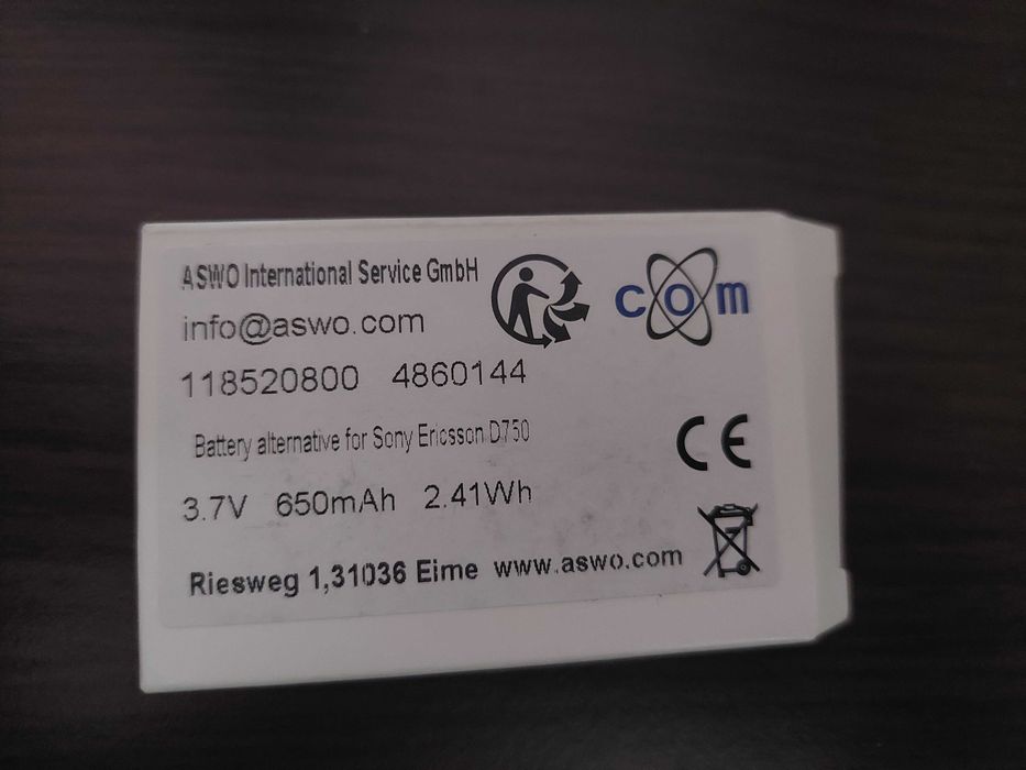 Батерия за Sony Ericsson