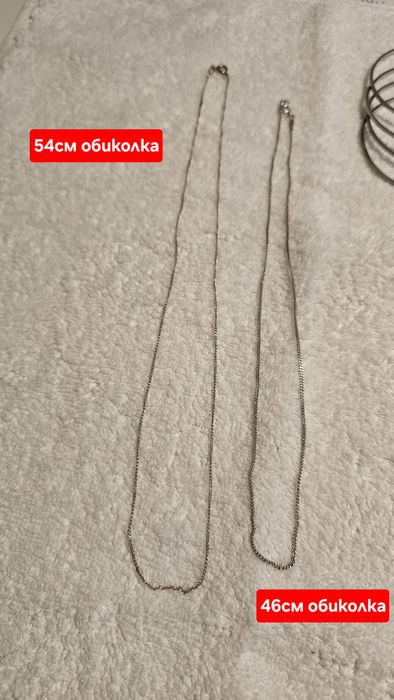 Сребърни бижута разнообразни