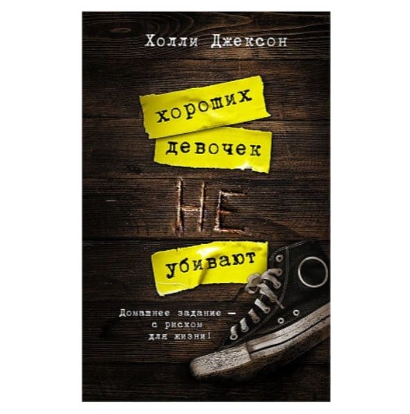 Продам книгу состояние отличное