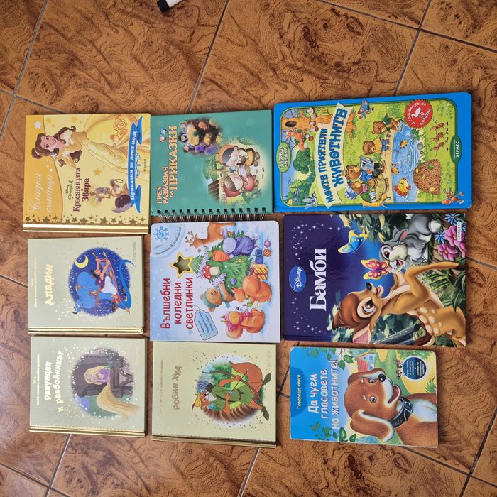 Книжки за децата