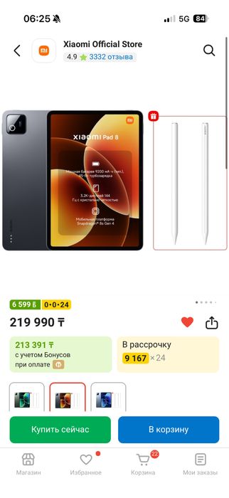 Xiaomi Pad 8 со стилусом
