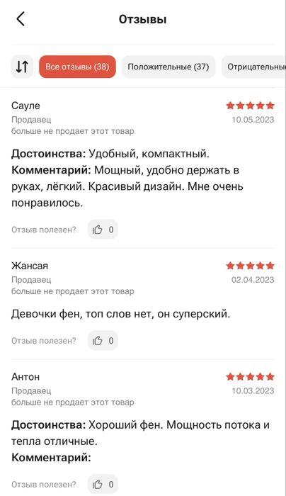 Фен Rowenta серии CV16
