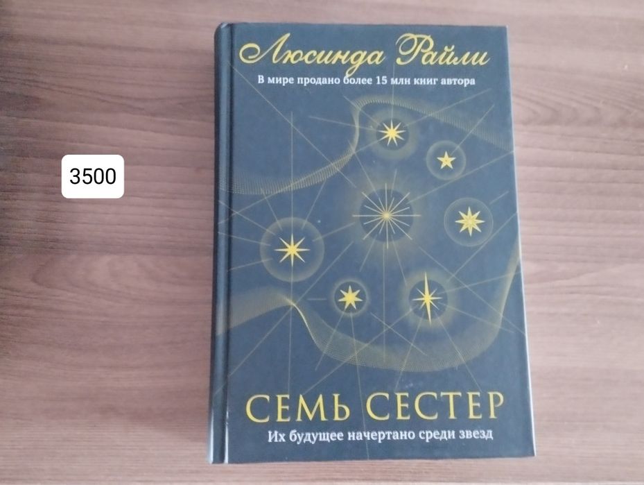 Продам книги недорого