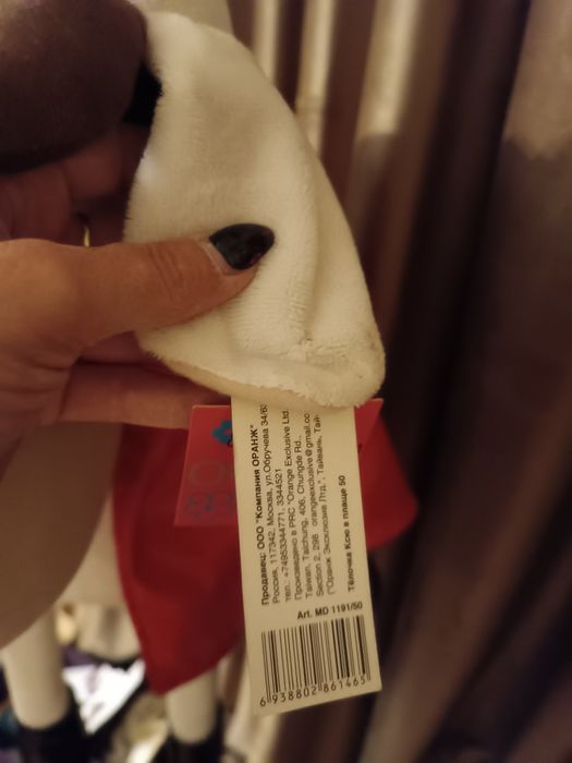 Продам игрушку корову