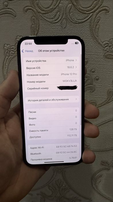 iPhone 12 Pro 128 black