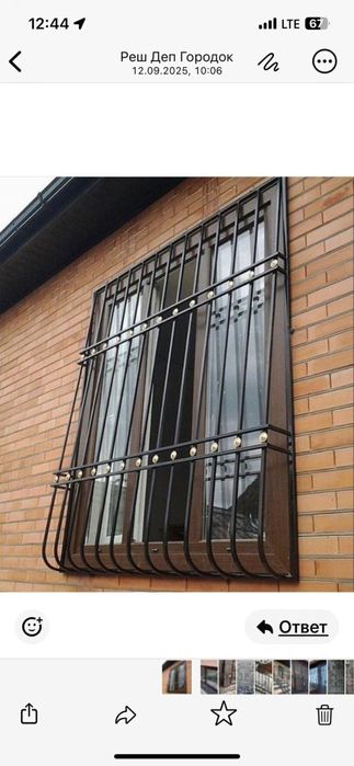 Решетки на окна и другие изделия