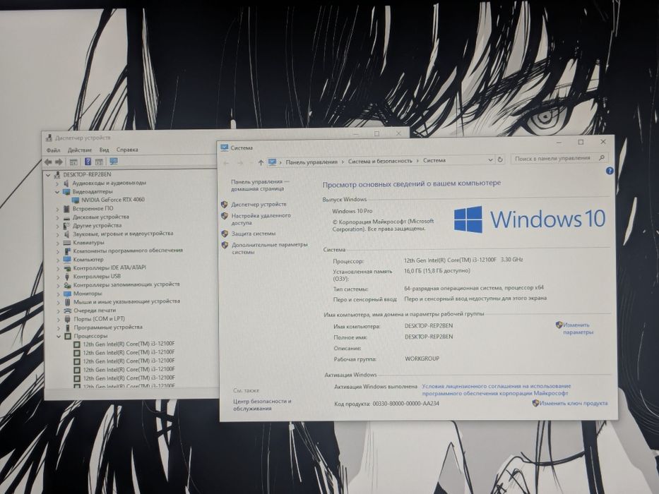 Компьютер RTX 4060 / i3 12100f / 16GB